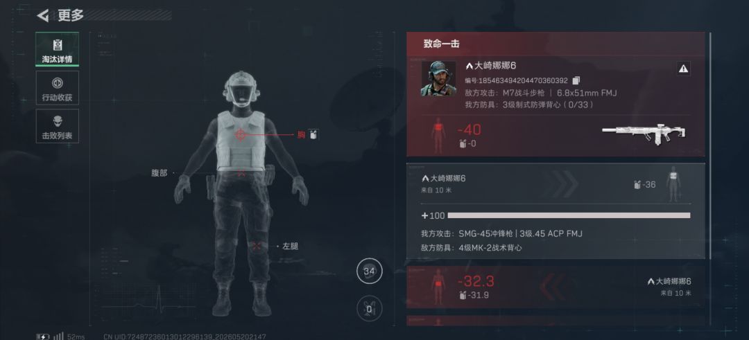 怎么出黑屋 3