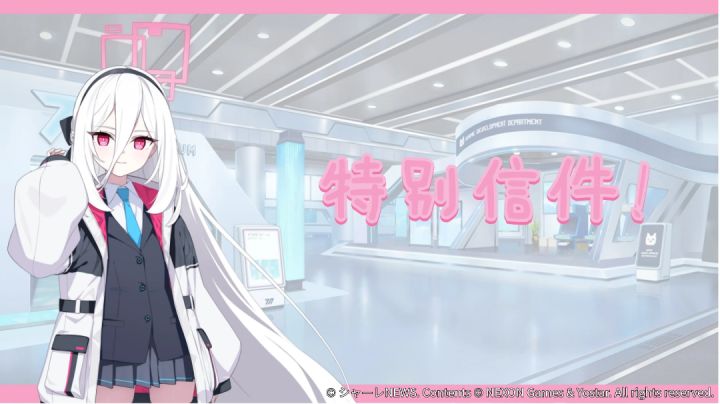 致各位老师的一封信(260729)截图