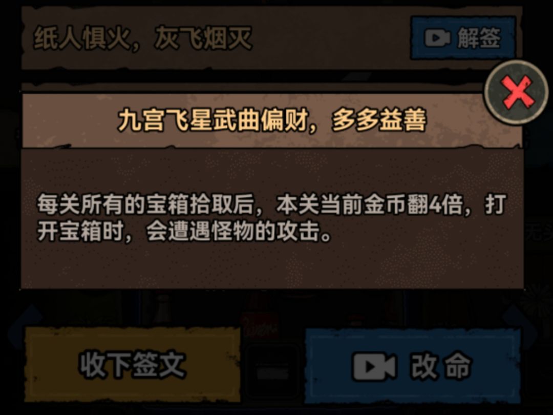 千万别出声 存活21天 攻略 交流 3