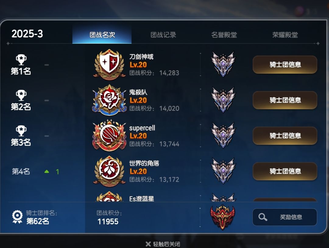 近期gvg常用解法推荐-暗绿荷截图