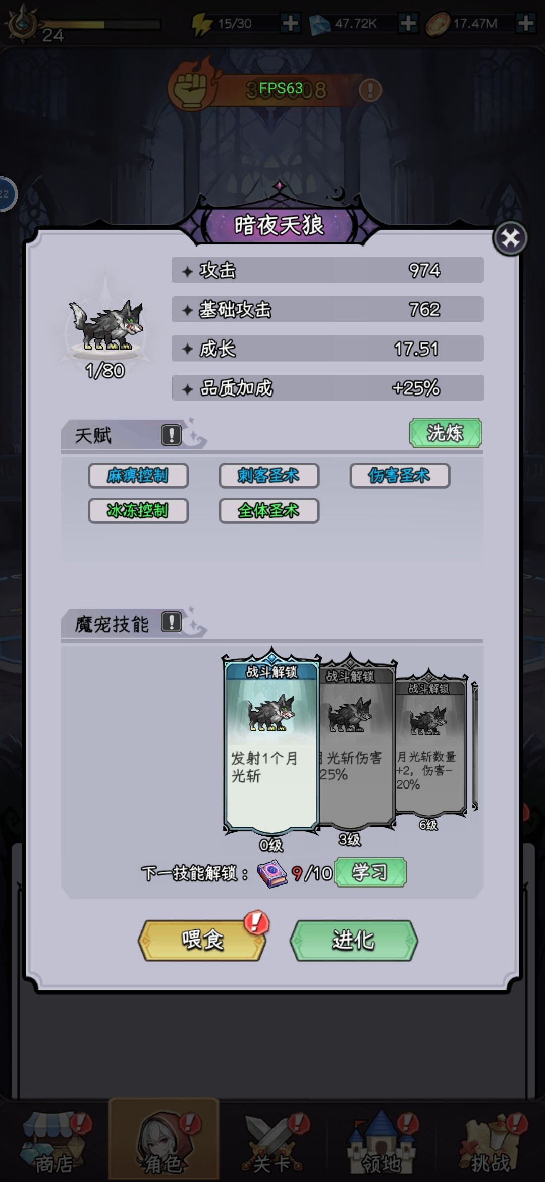 这次活动换啥截图