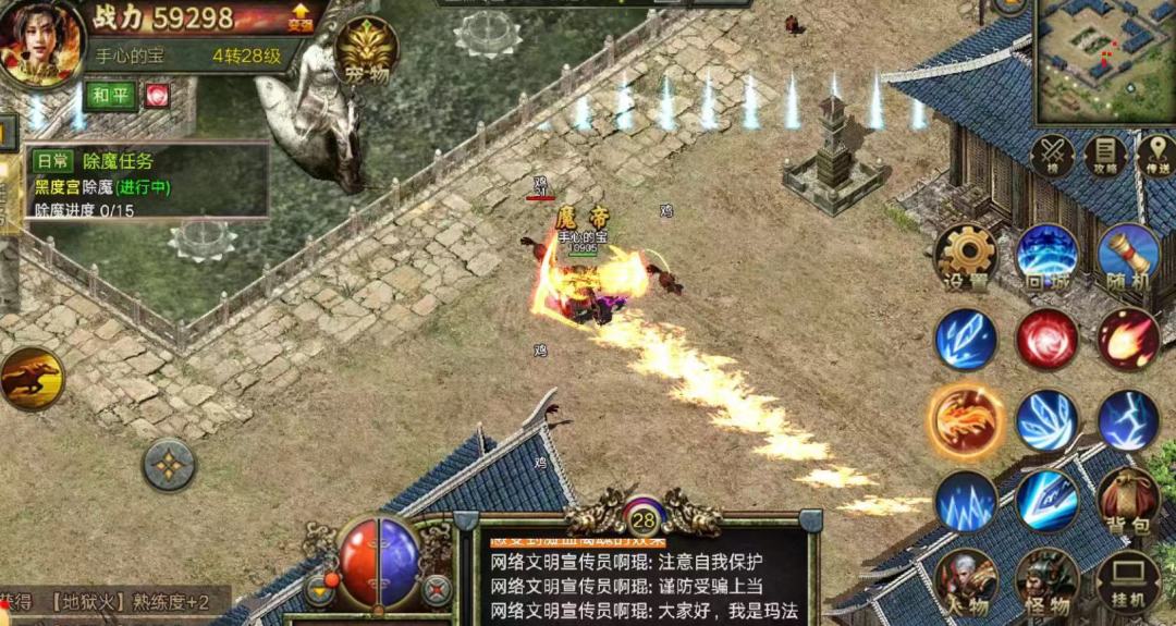 传奇3光通版手游:传奇3手游玩法介绍! 2