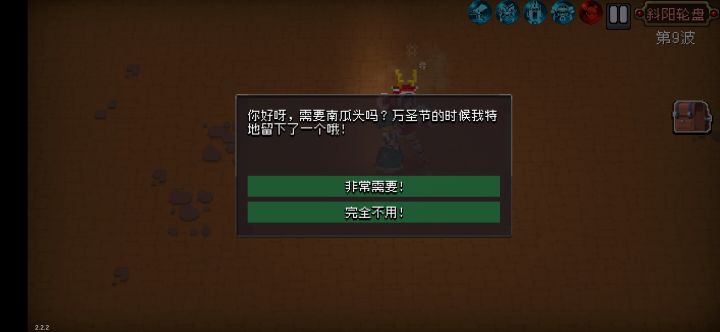 好久没见了截图