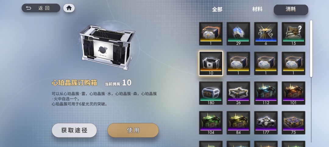 再见极光 1