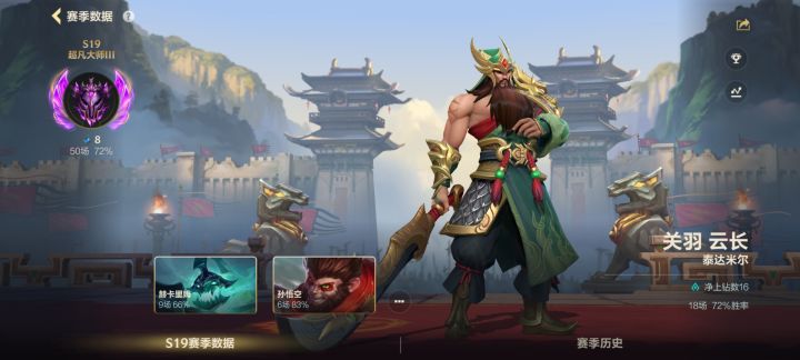 Q区,新赛季3天单排到大师是什么水平截图