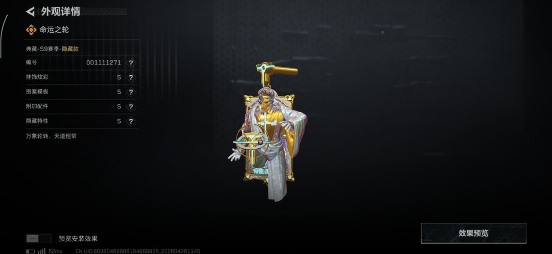 这个挂饰能卖出去吗? 1