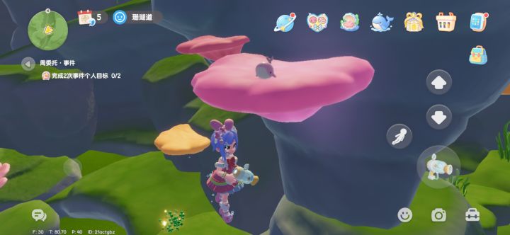 寻找小鲸鱼 粉色 第9天截图