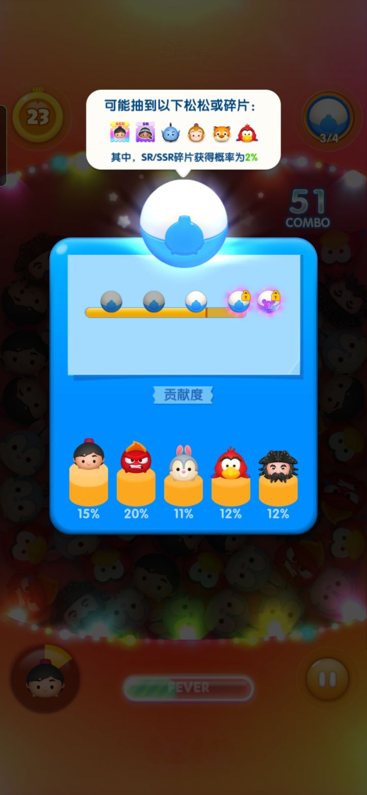 我服，松松随机是这么随机的嘛，两黑两红分不清截图