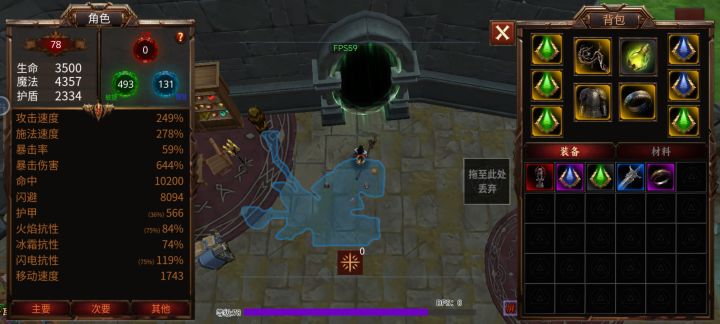 这下没得玩了,这属性火球2秒一发,便秘了吗截图