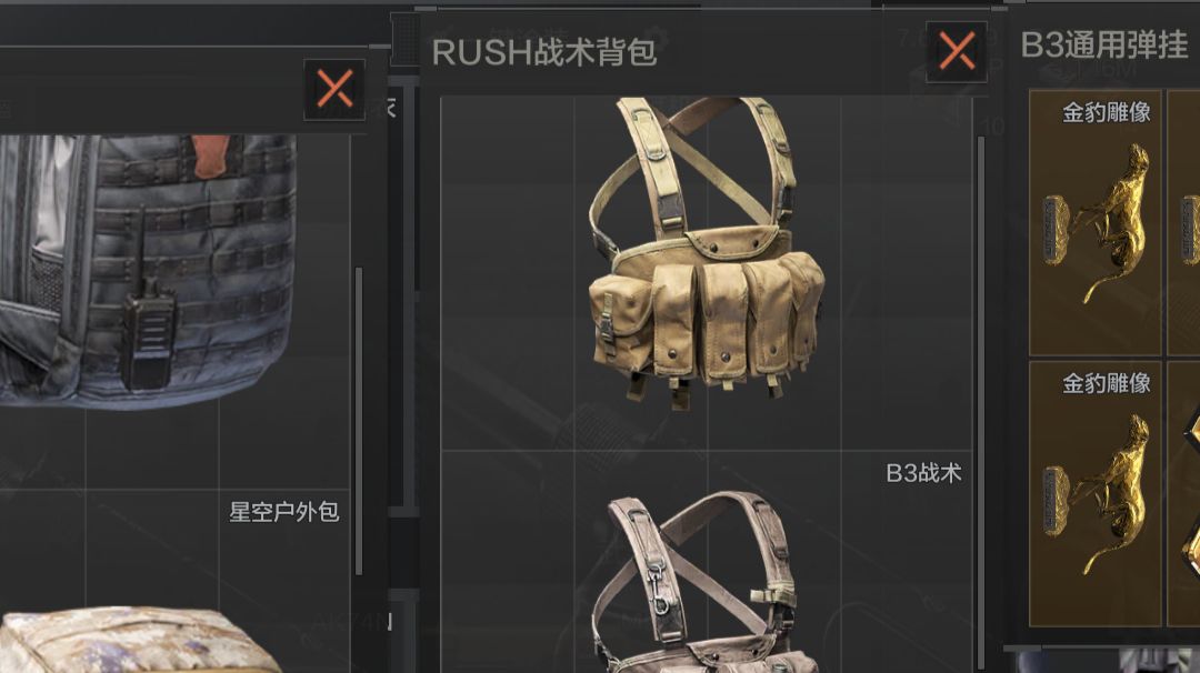 关于爆仓和套包经验的分享截图