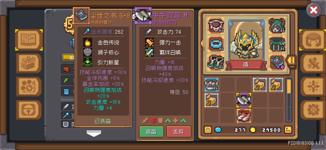 通灵师专属副武,专业跑图鞋😜 2