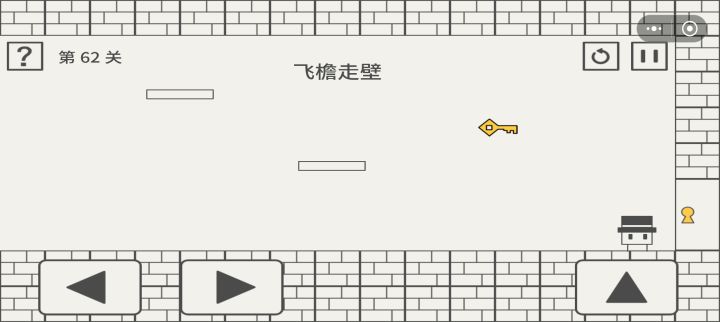 62关有bug截图