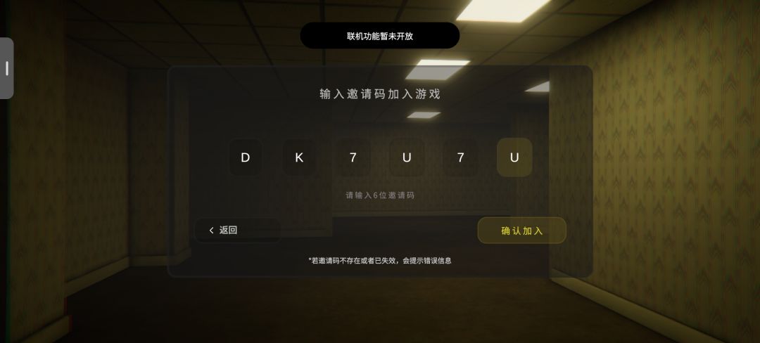 有人玩吗,但是怎么进去 2