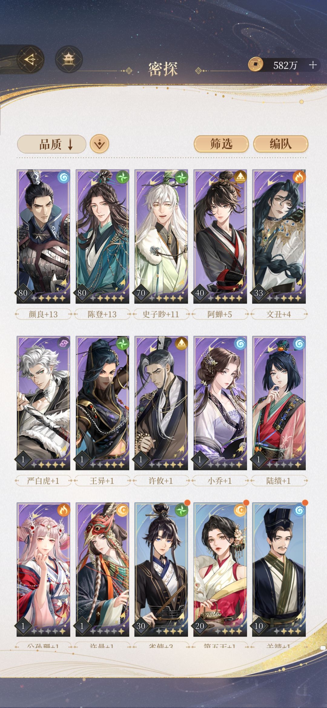 兰台三期3-30 4