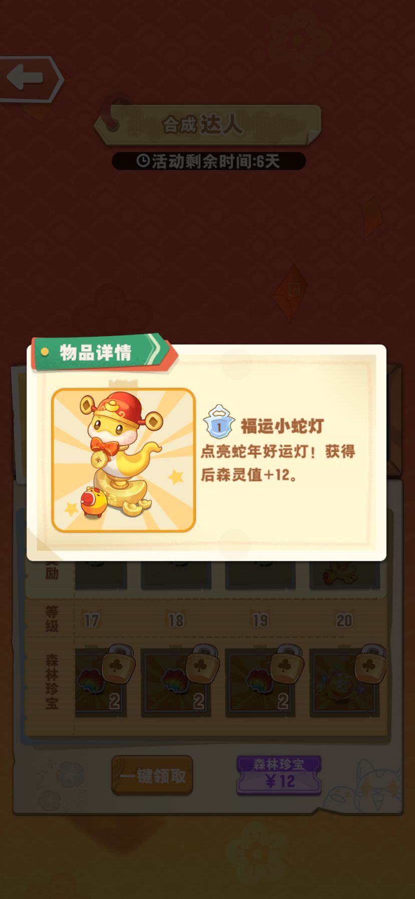 能卖不? 1