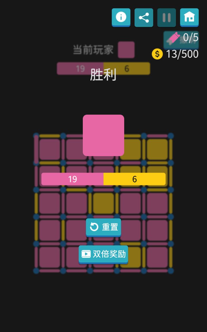 点格棋高光时刻!截图