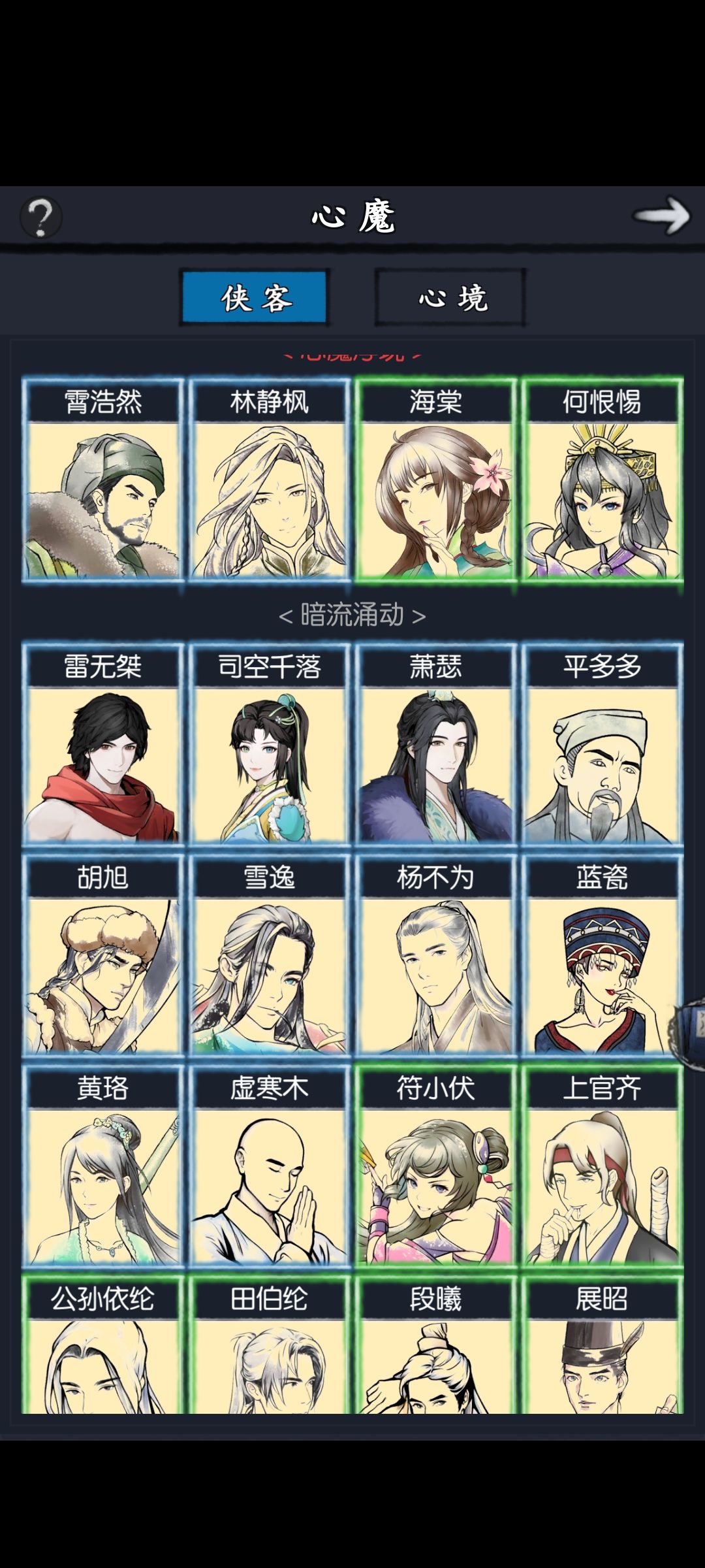 求助 1