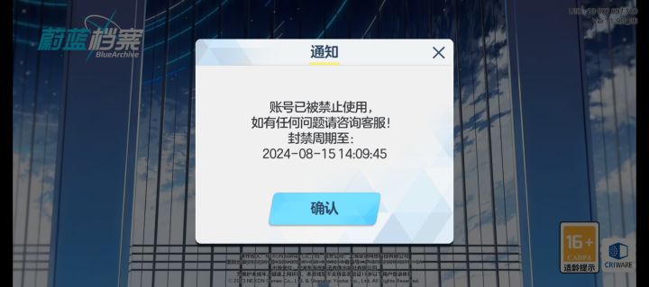 疑惑截图