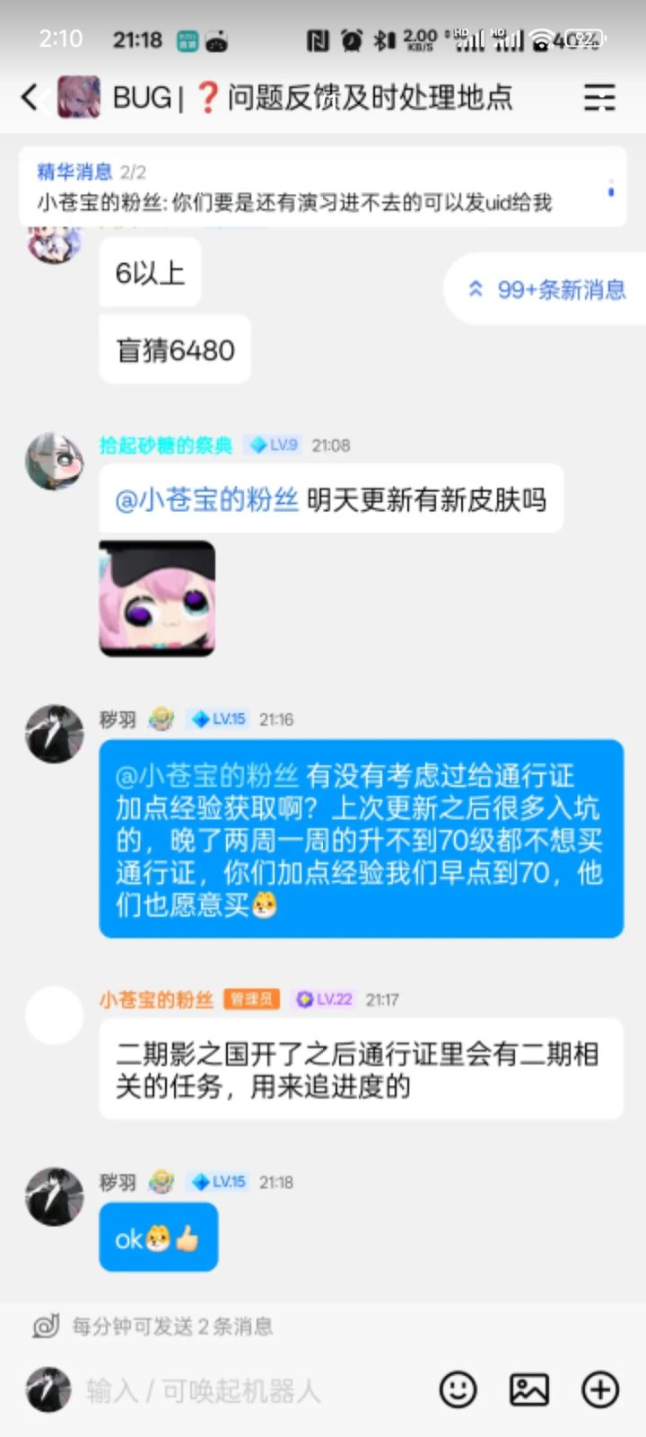 昨天忙着修bug是不是忘记加通证证任务了?截图
