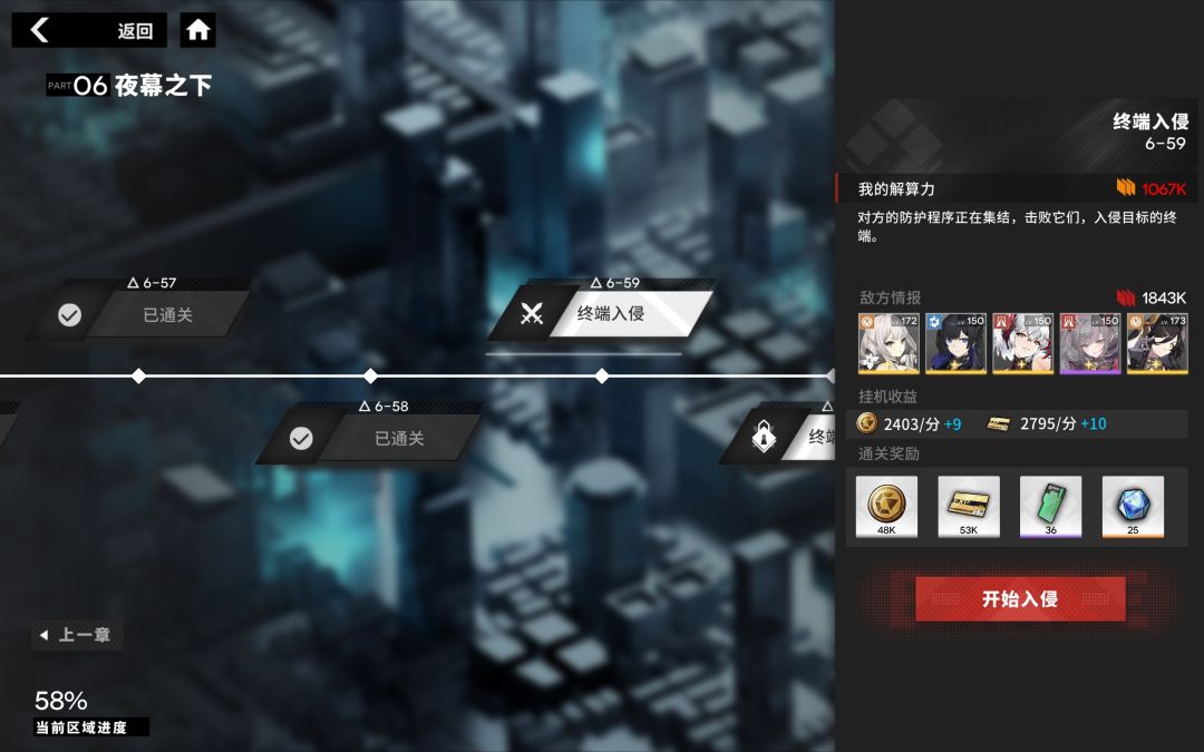 动态图片 5