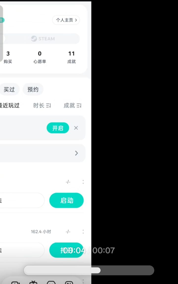 进不去游戏了，秒退截图