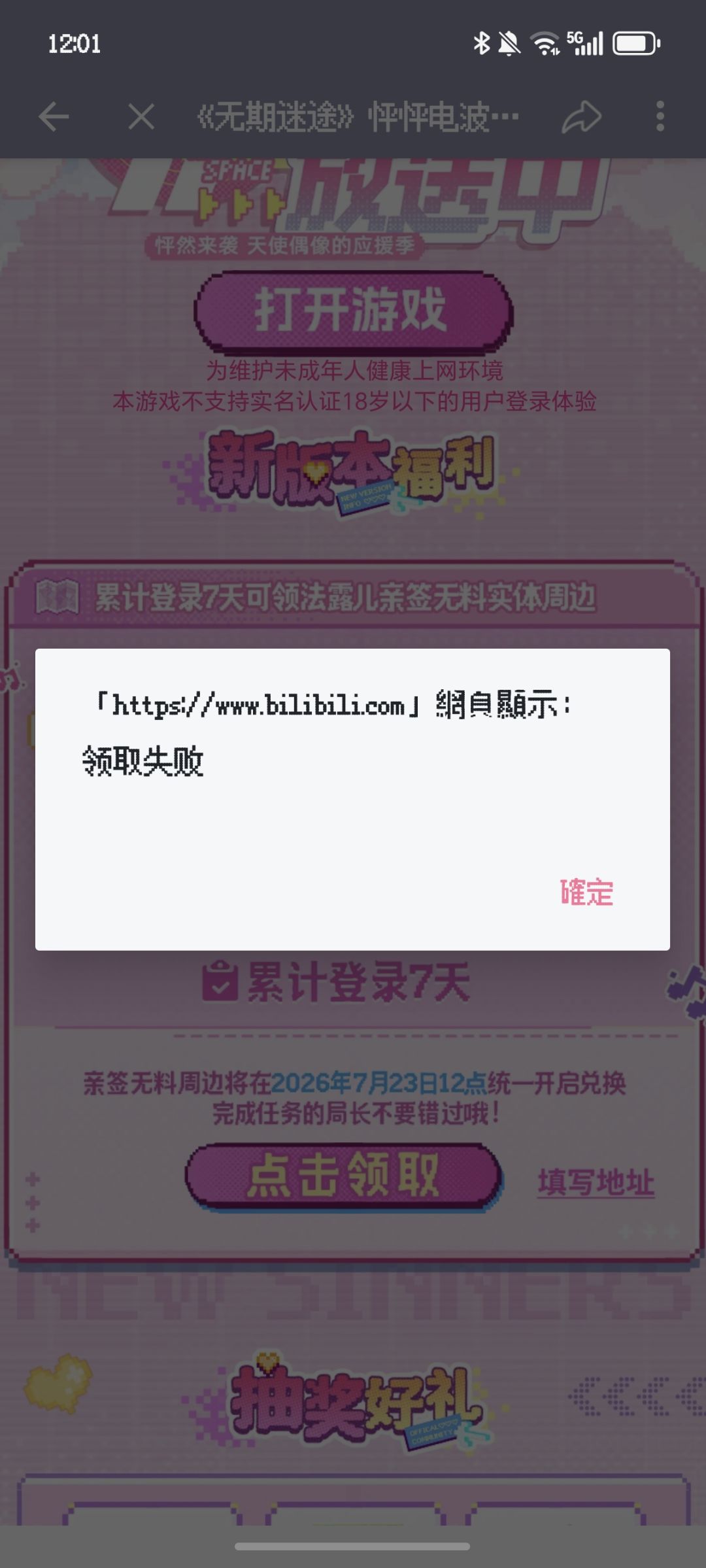 老师们这个秒没了吗??😭 1