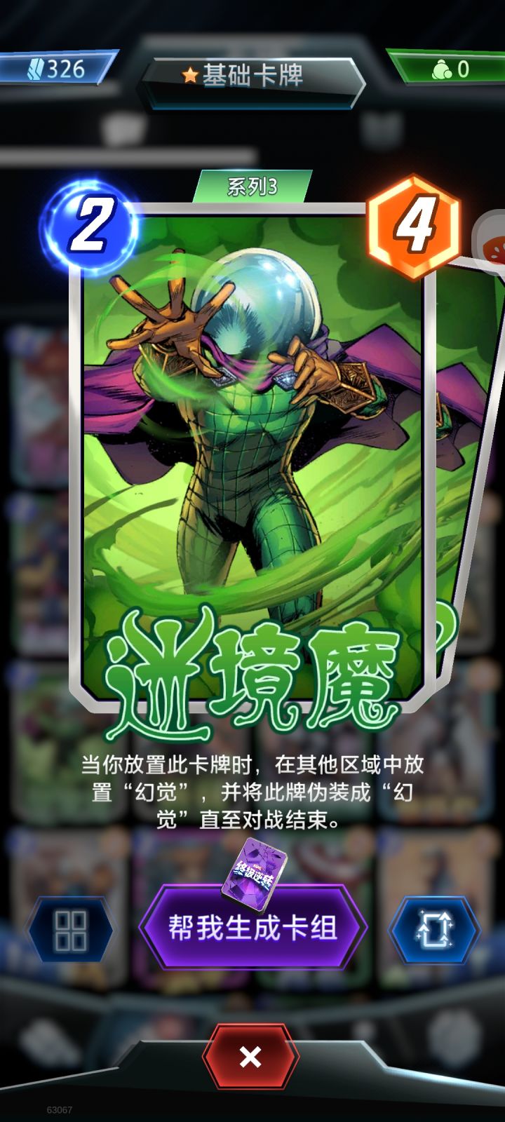 这个卡怎么用,都没什么想法截图