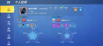 关于《逃跑吧少年》tap论坛版主申请