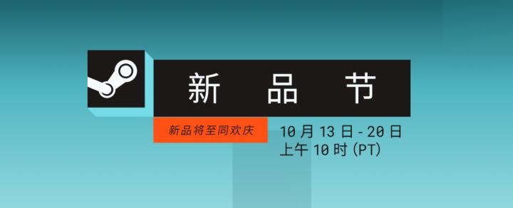 尝试了Steam新品节 35 个游戏Demo后,这些游戏你可能感兴趣截图