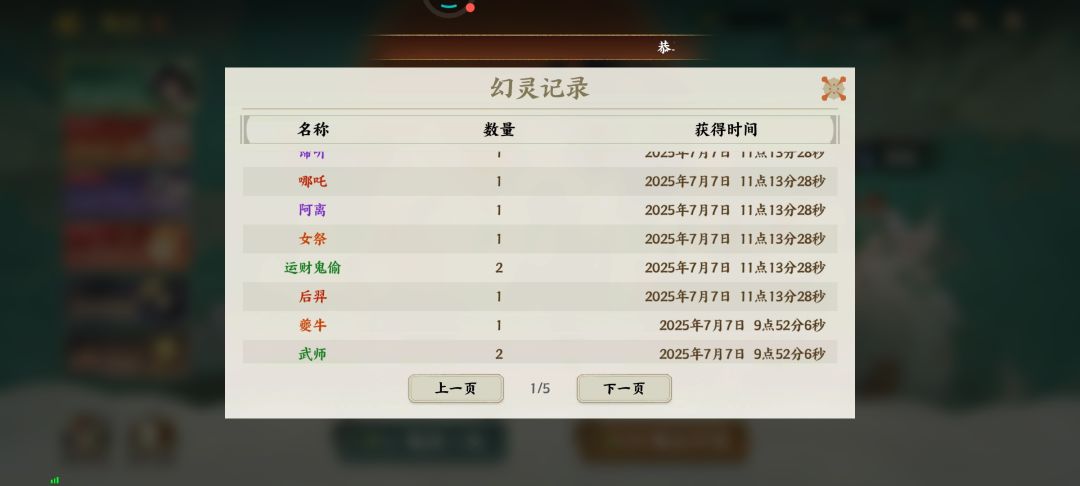 别来后羿啊😦 2