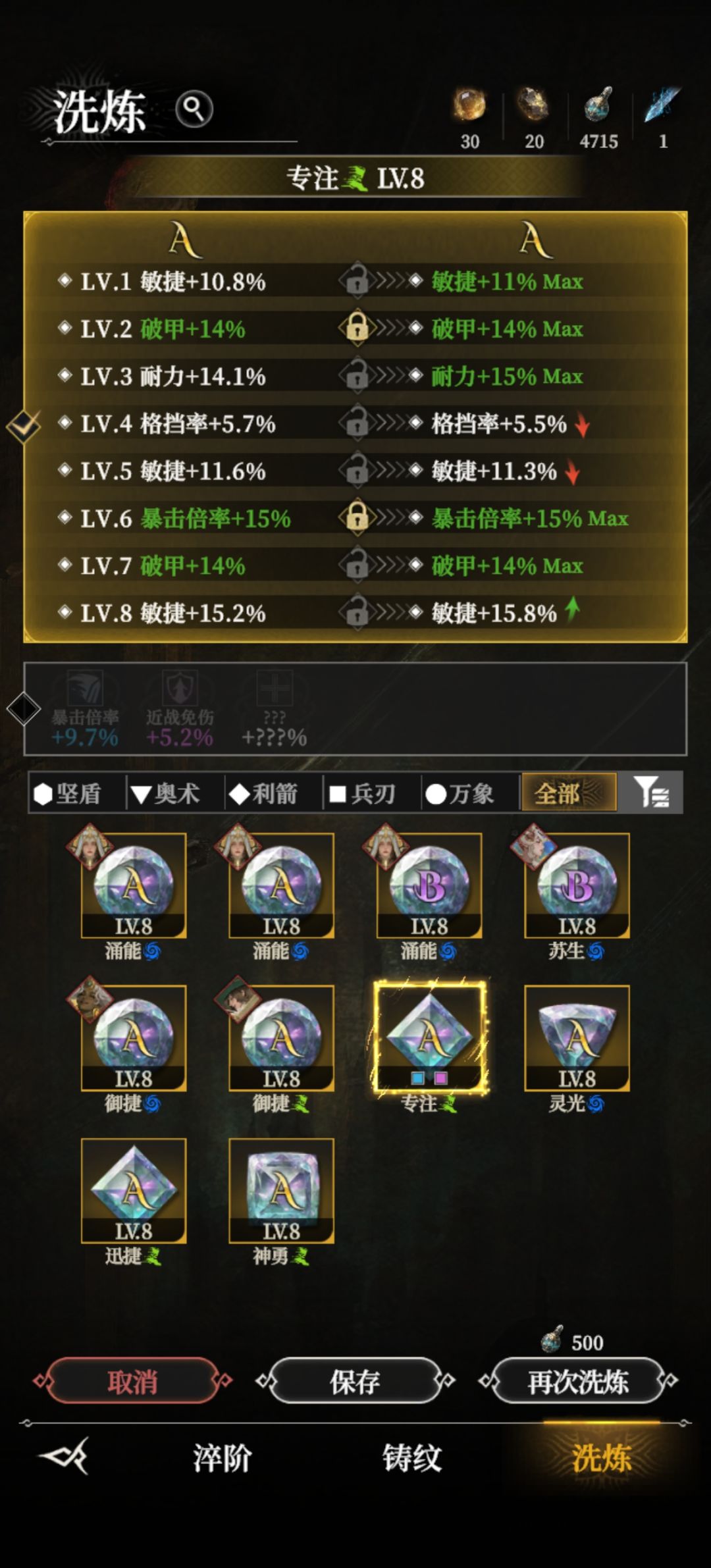 什么评分哇 1