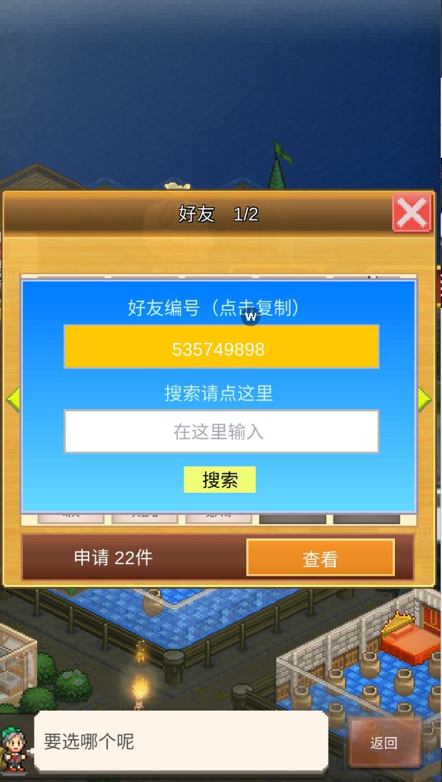 周常已完成 需要的加7.14 2