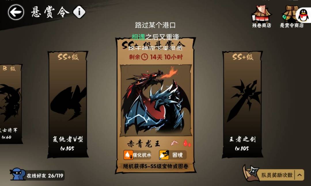 芜湖起飞 2