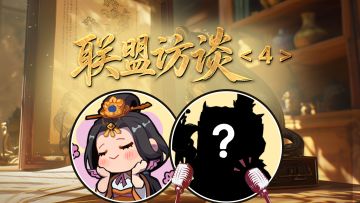 风云录丨纵有千万敌，吾心自巍然——仙隐林采访