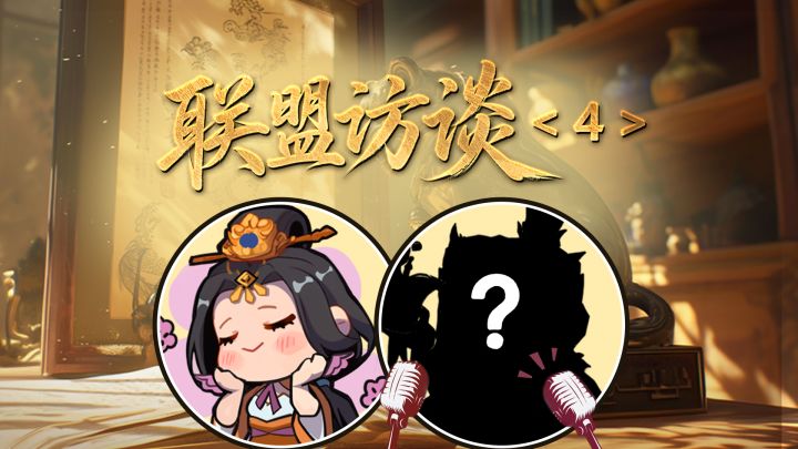 风云录丨纵有千万敌，吾心自巍然——仙隐林采访截图