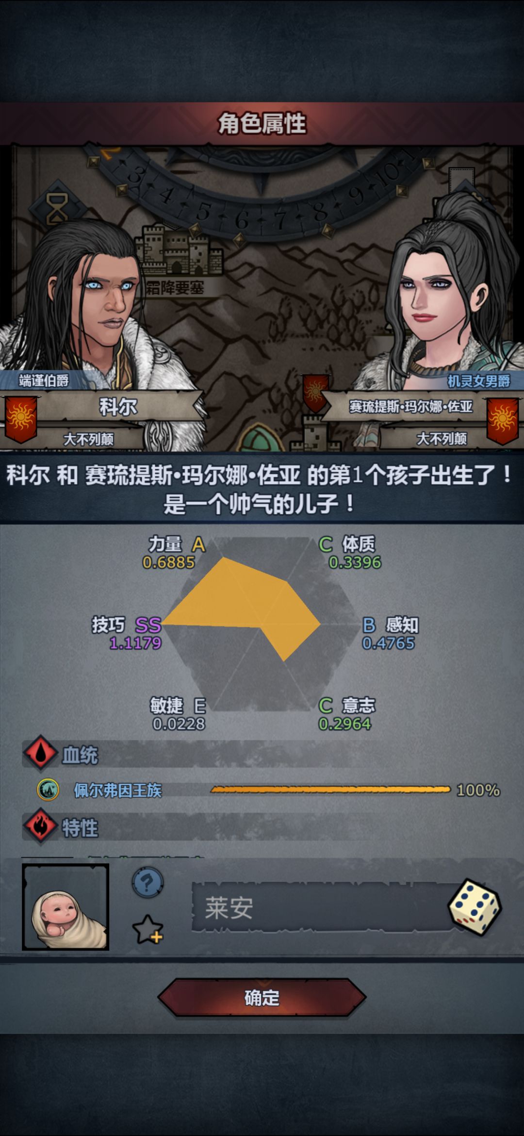 绷不住了 1
