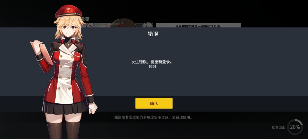 进不去是个什么情况啊? 1