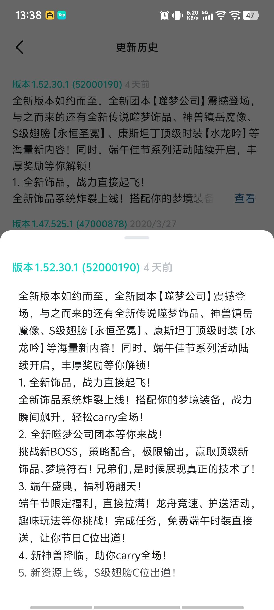 这游戏又活了吗 1