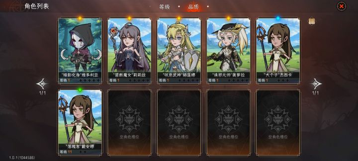 欧皇截图