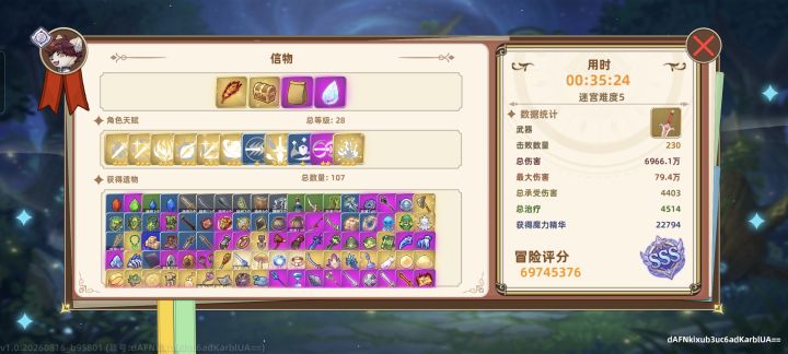 纯运营,当我拿到了这个“加急物流”时,胜负已定,运营开始,给我运营爽了截图
