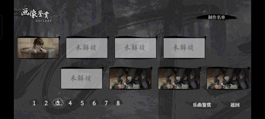 咋办呢 1