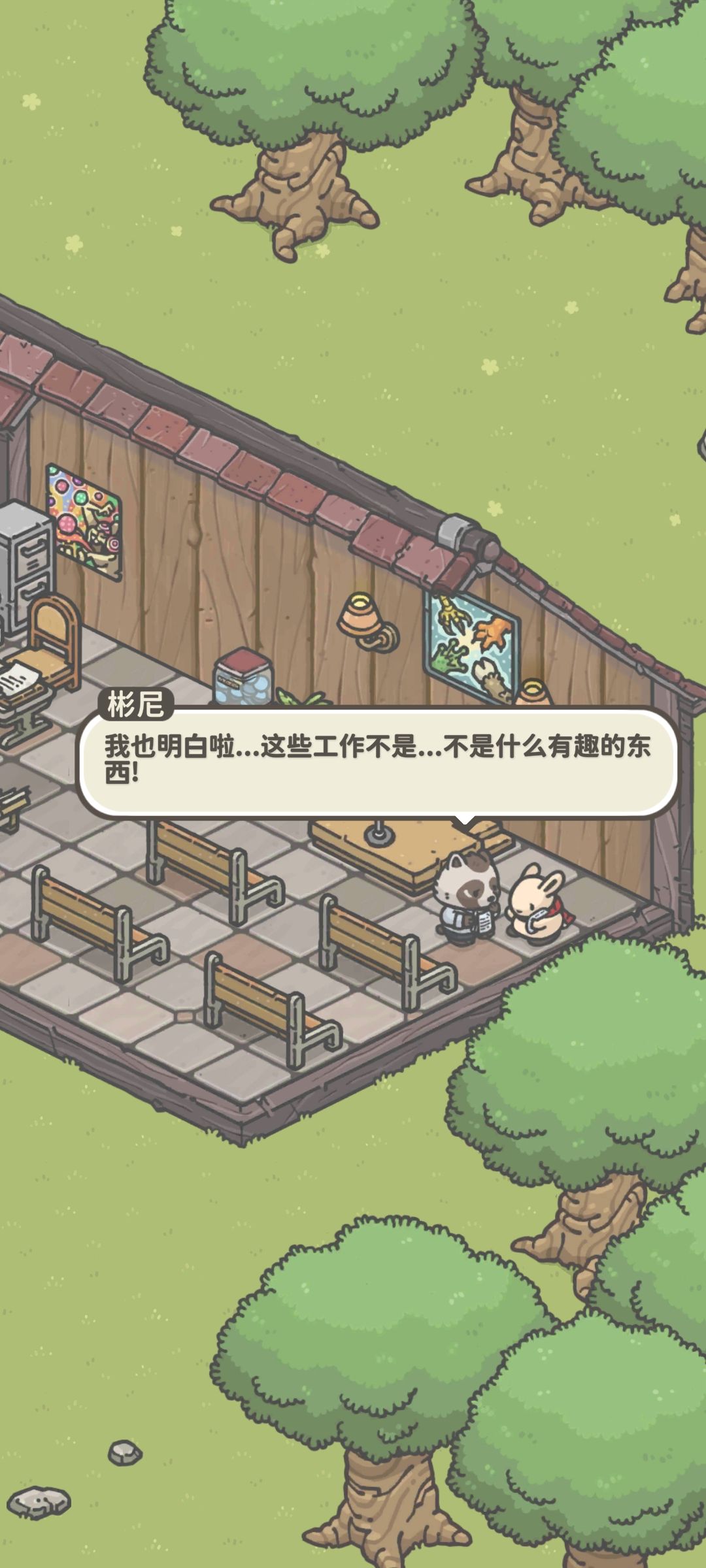 动态图片 5