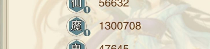 打卡130真伤 1