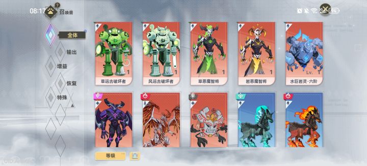 骑士有必要练么?截图