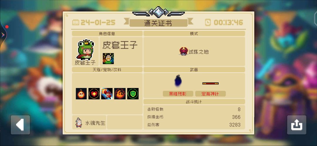 好耶 1
