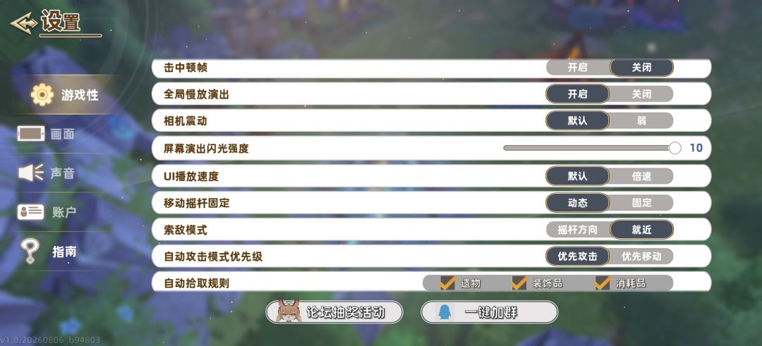 实用小技巧 1