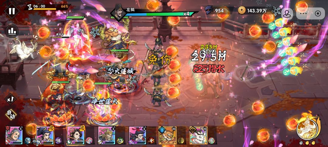 121万攻击霍东阁过关80-2（附打法） 2