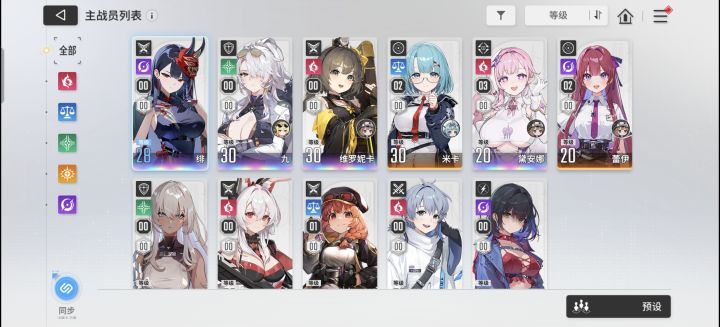 戴安娜怎么玩截图
