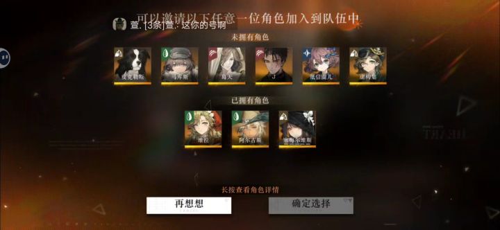 求助截图
