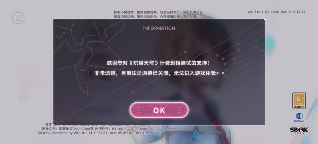 下载就能注册,还有上限 2